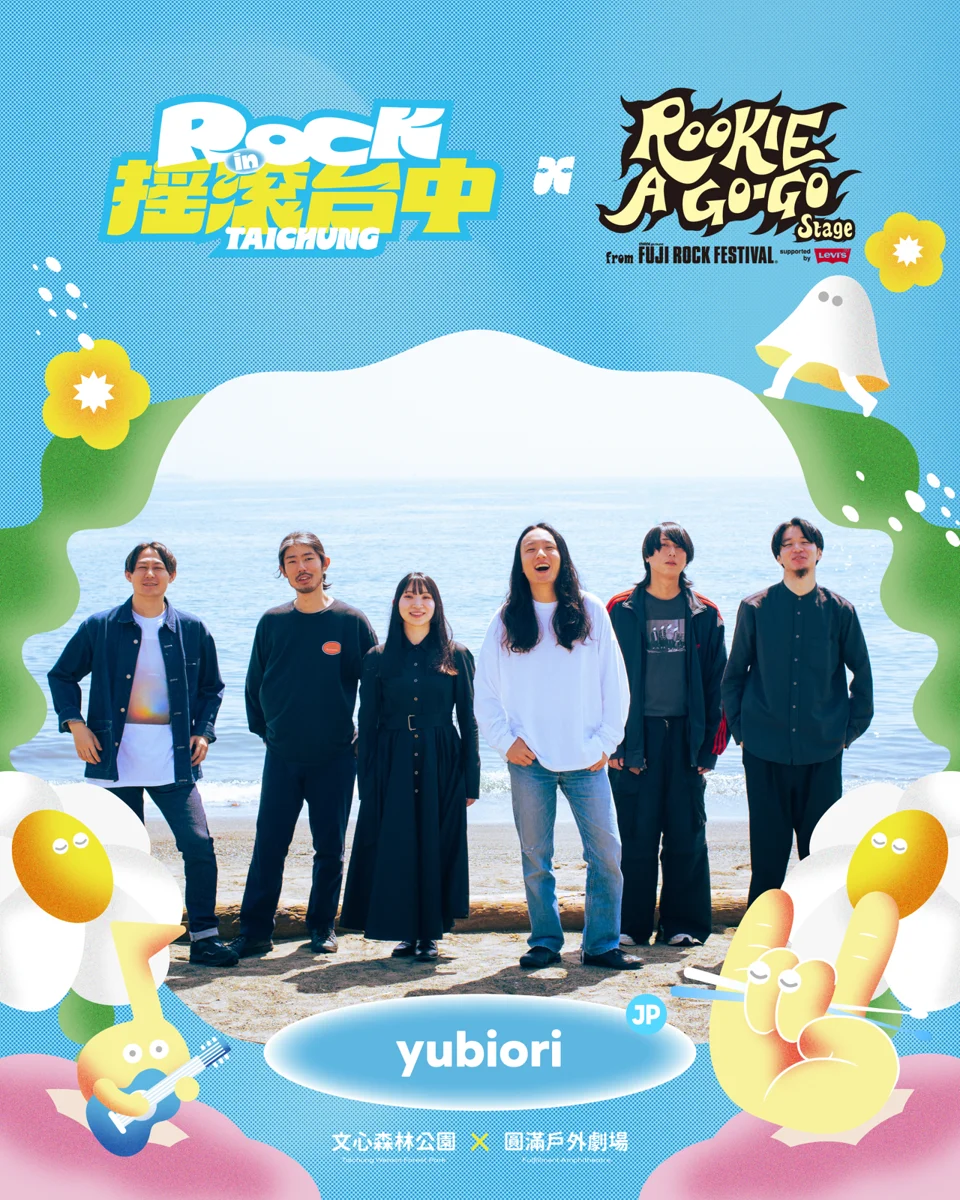 圖片來源：臺中市政府
