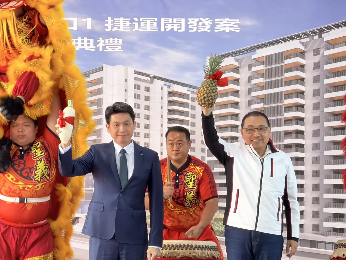 三峽軌道經濟起飛!三鶯線首座雙出口開發案動工 2029年實現「到站即到家」