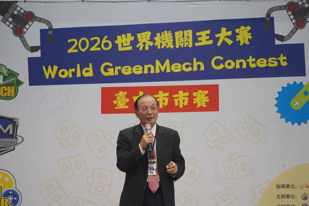 圖片來源:臺中市政府