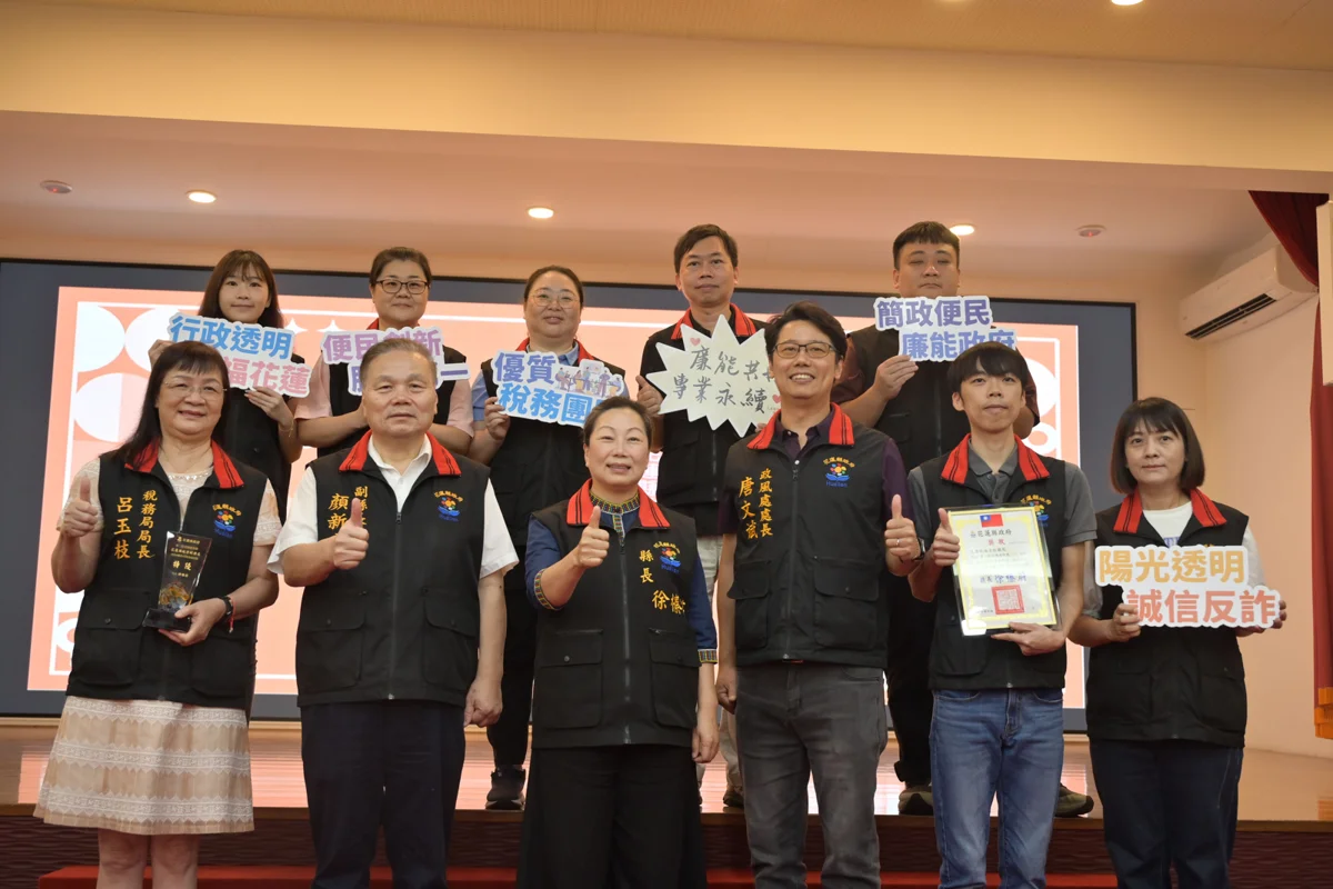 圖片來源:花蓮縣政府
