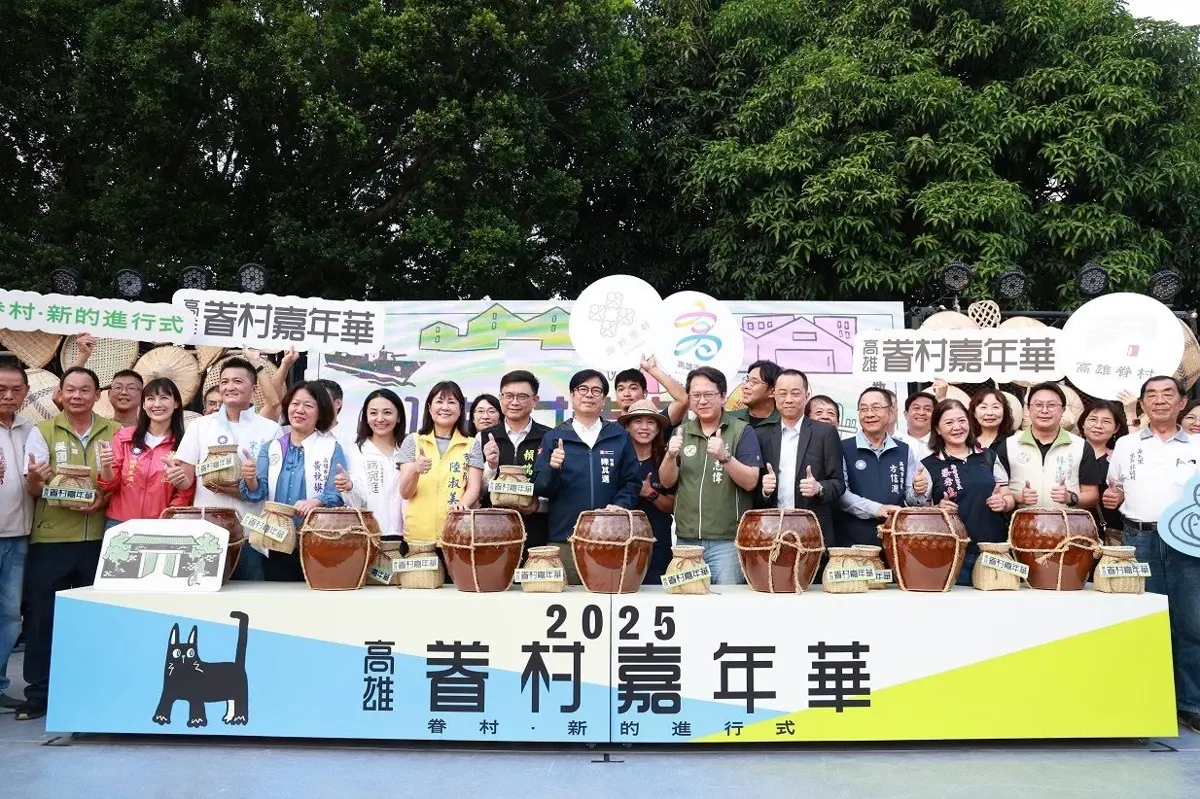 岡山眷村嘉年華壓軸登場！陳其邁揭幕「樂群4號」老屋新生，搶先開箱打卡點