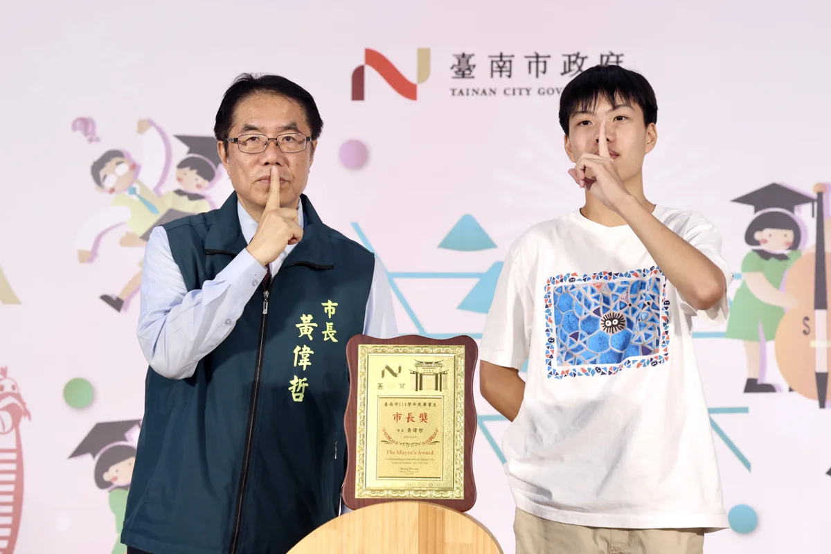 圖片來源:臺南市政府