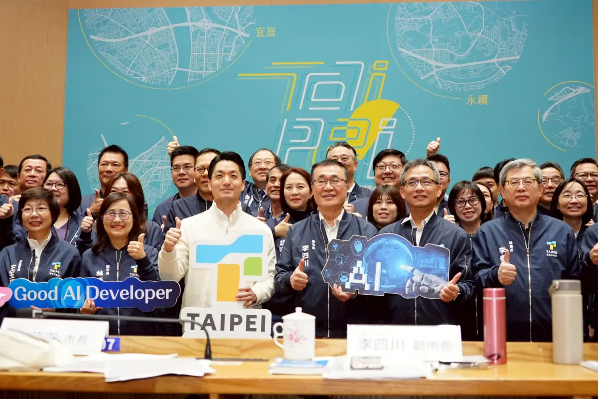 圖片來源:臺北市政府