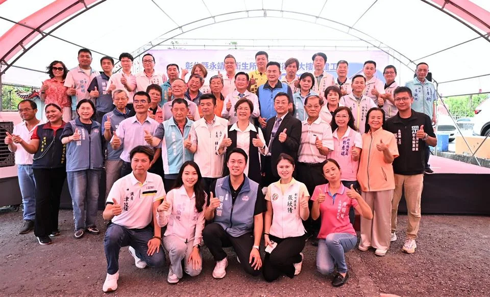 圖片來源:彰化縣政府