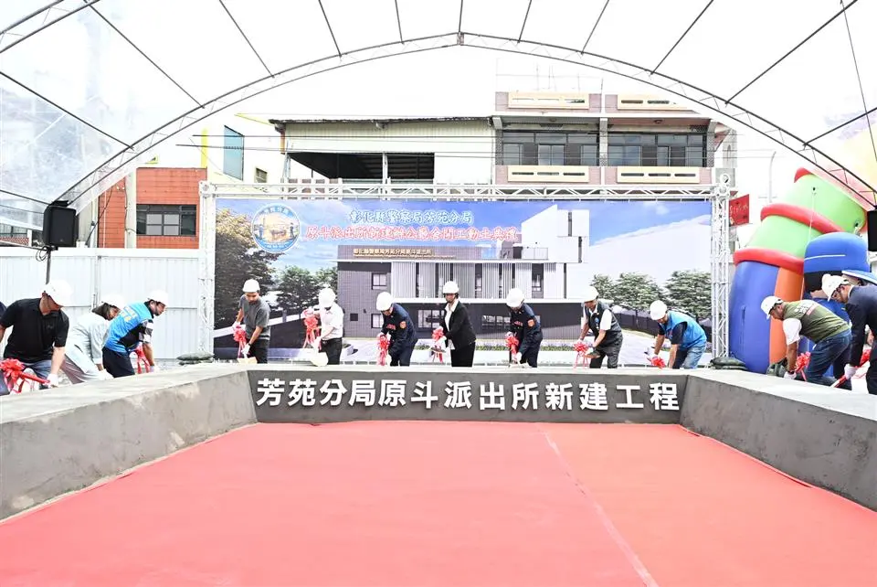 圖片來源:彰化縣政府