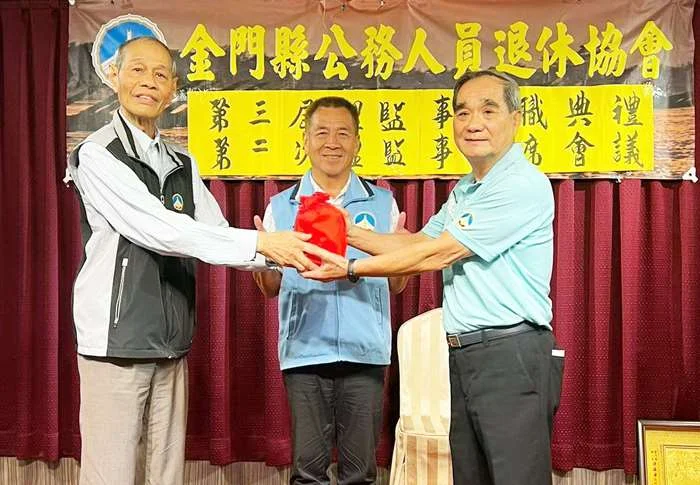金門公務人員退休協會新團隊上任!林興財接任理事長 盼續獻經驗回饋社會