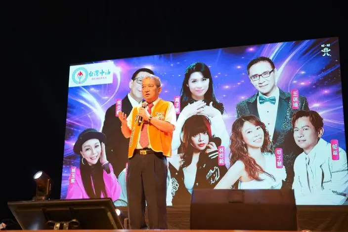 圖片來源:苗栗縣政府