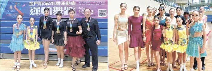 金門縣運會運動舞蹈成績大公開!金城鎮奪團體賽冠軍成最大贏家
