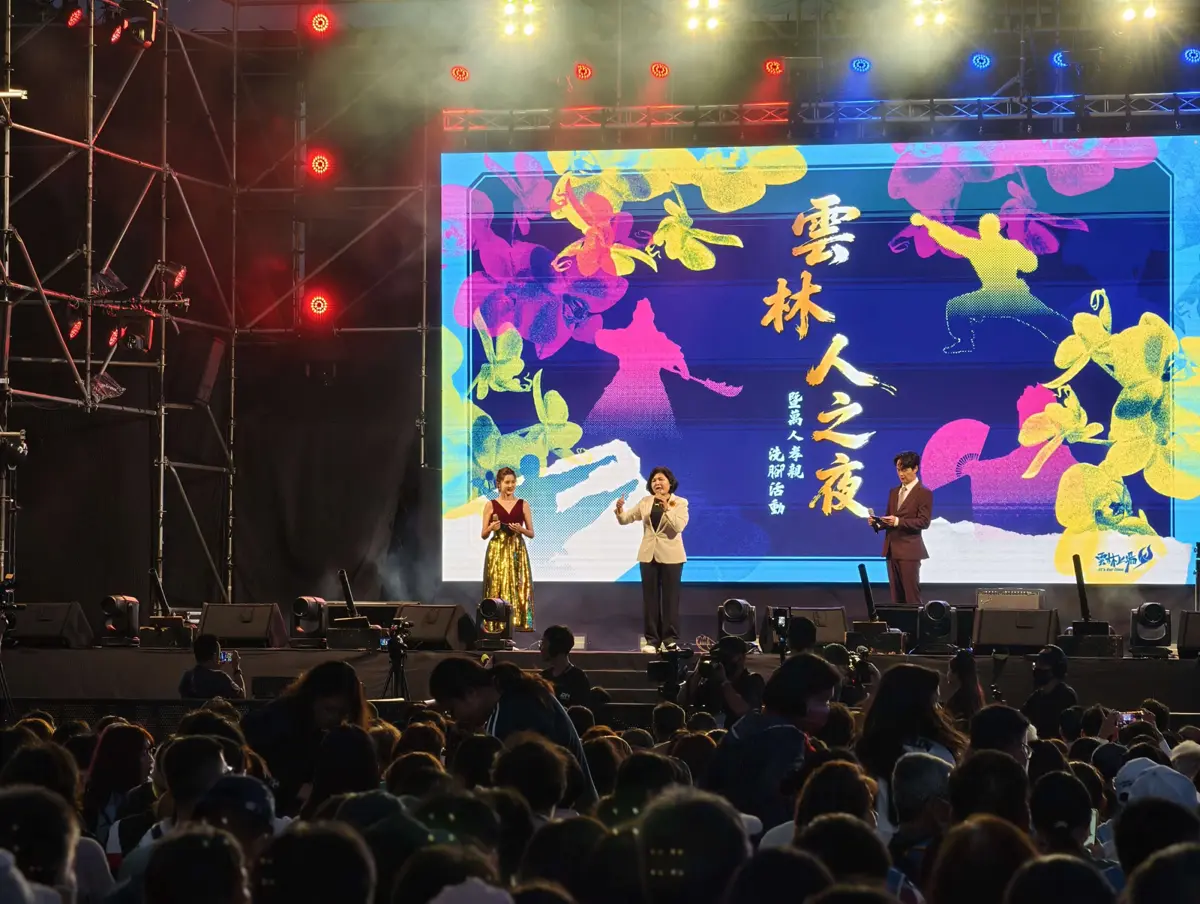 圖片來源:雲林縣政府