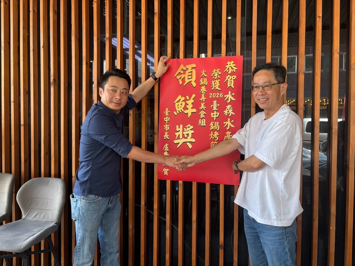 圖片來源：臺中市政府