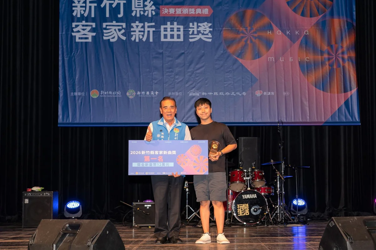 圖片來源:新竹縣政府
