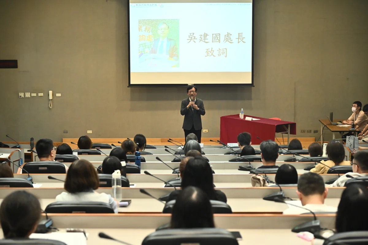 新北市府主計處舉辦研習課程 邀最高檢察署涂達人檢察官授課