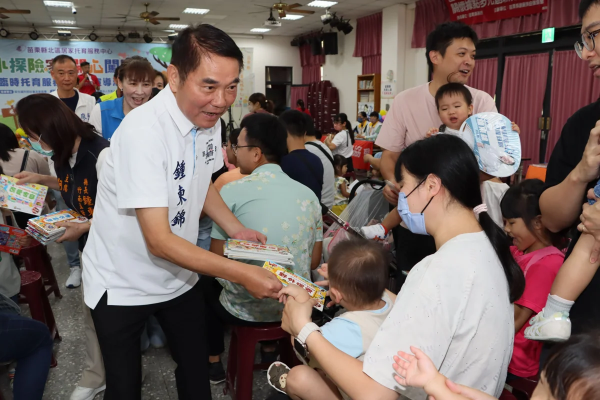 圖片來源:苗栗縣政府