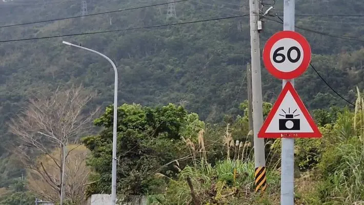 圖片來源:臺東縣政府