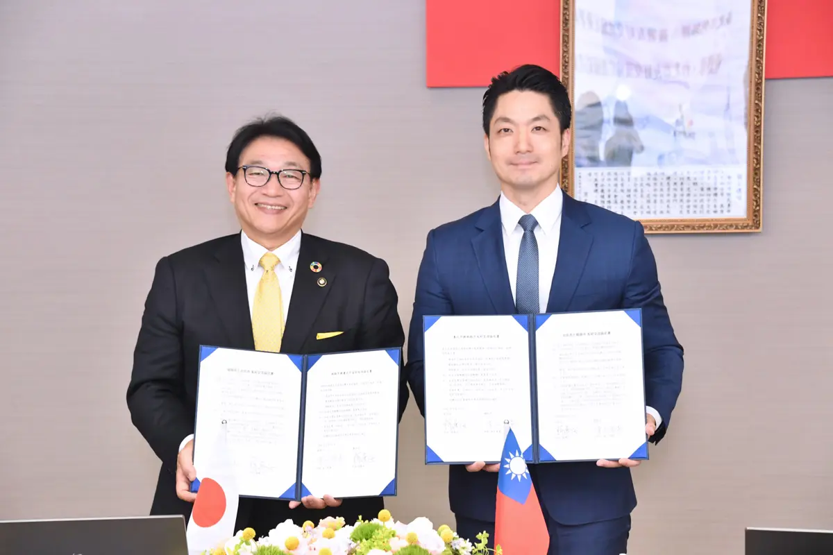 臺日友好新篇章!台北、姬路市簽署協定,聚焦青年技職人才交流