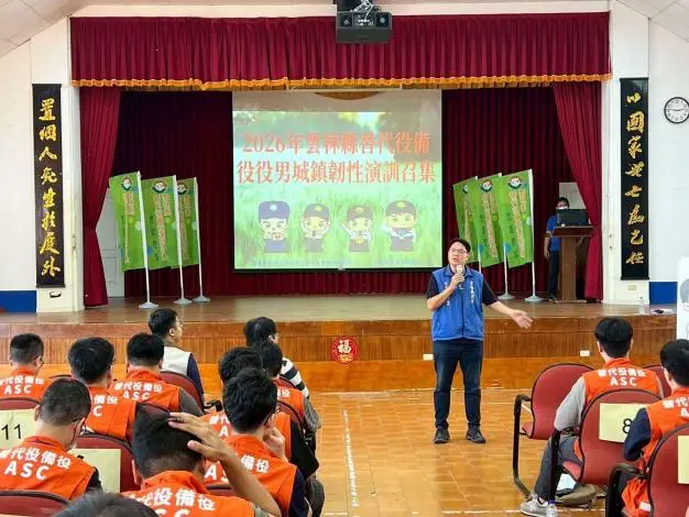 圖片來源:雲林縣政府