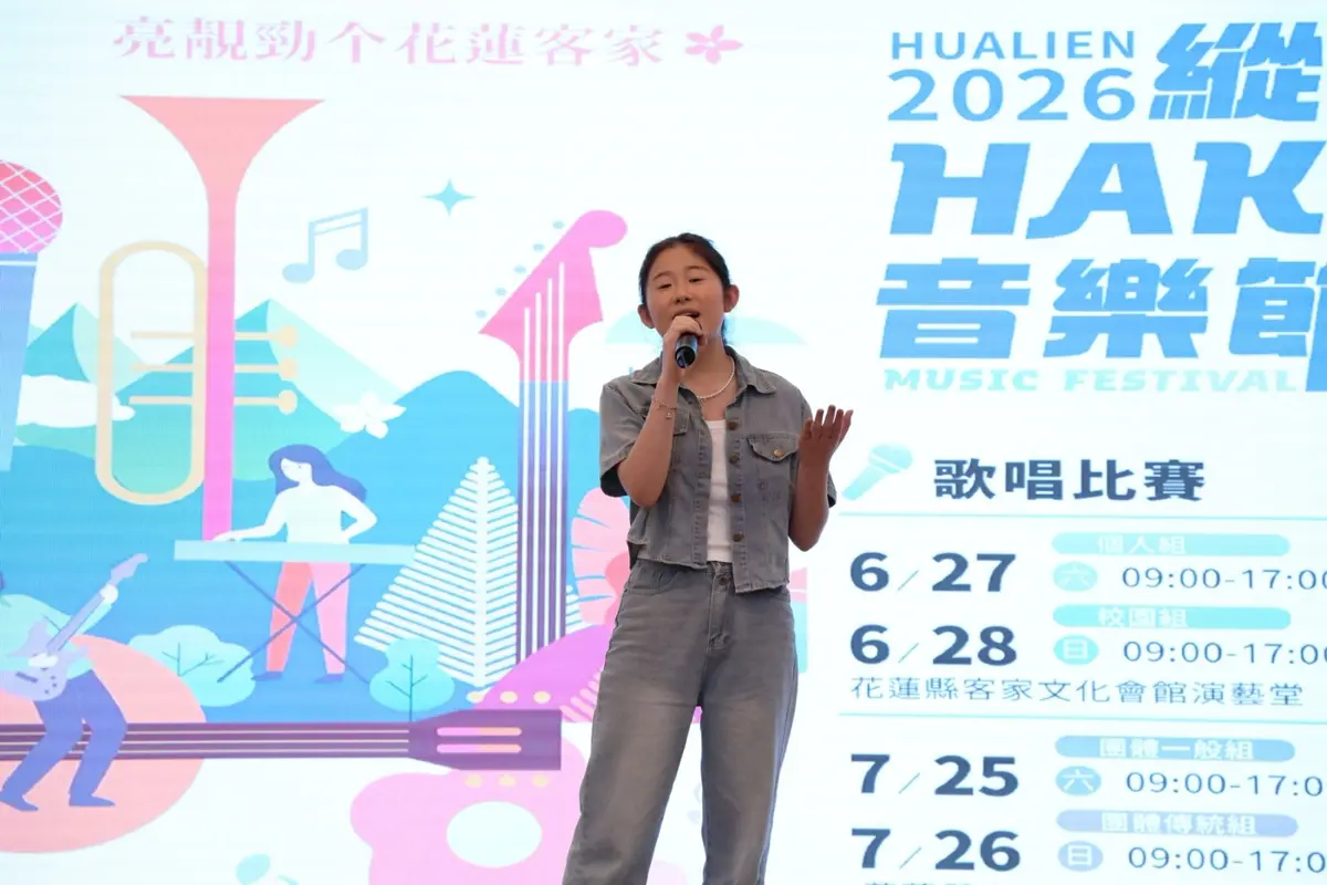 圖片來源：花蓮縣政府
