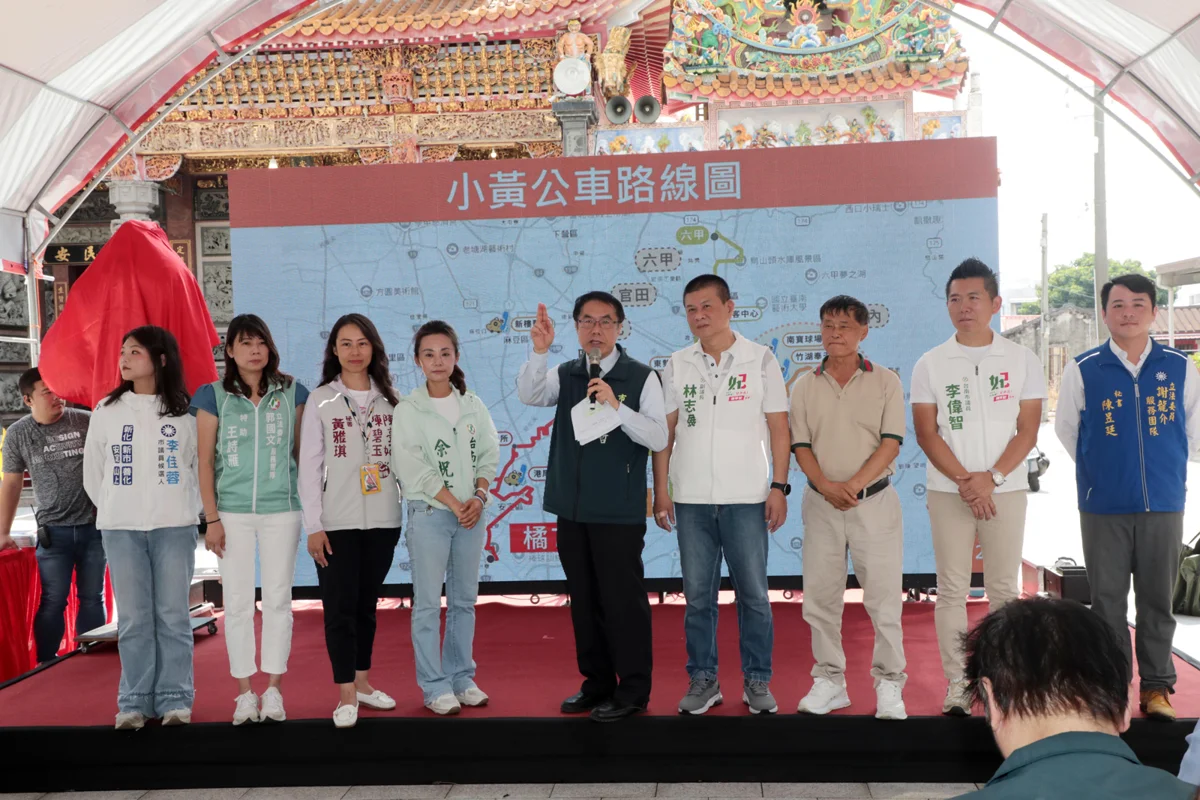 圖片來源:臺南市政府