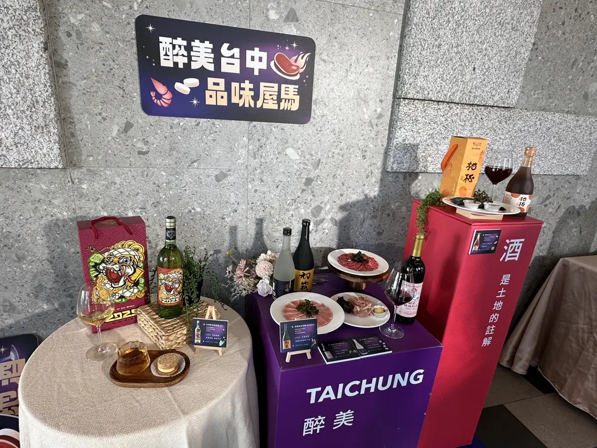 圖片來源:臺中市政府