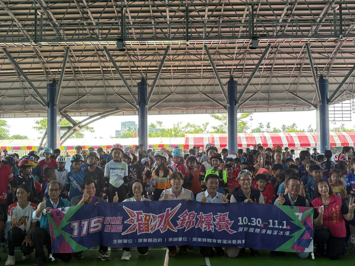 圖片來源:屏東縣政府
