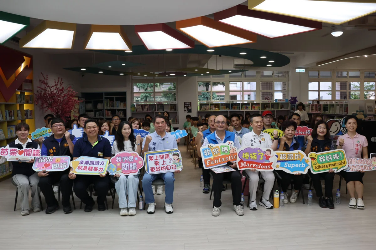 圖片來源:苗栗縣政府