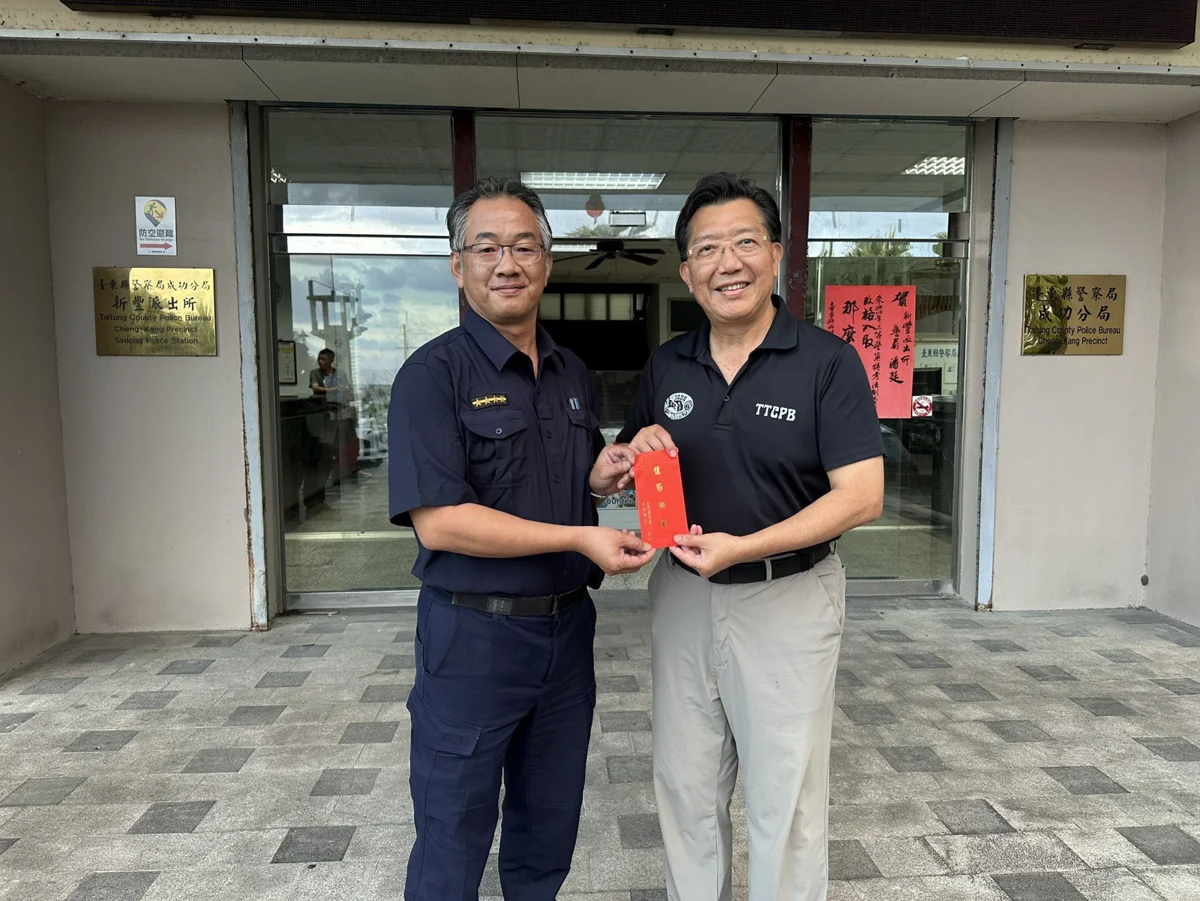 圖片來源：臺東縣政府