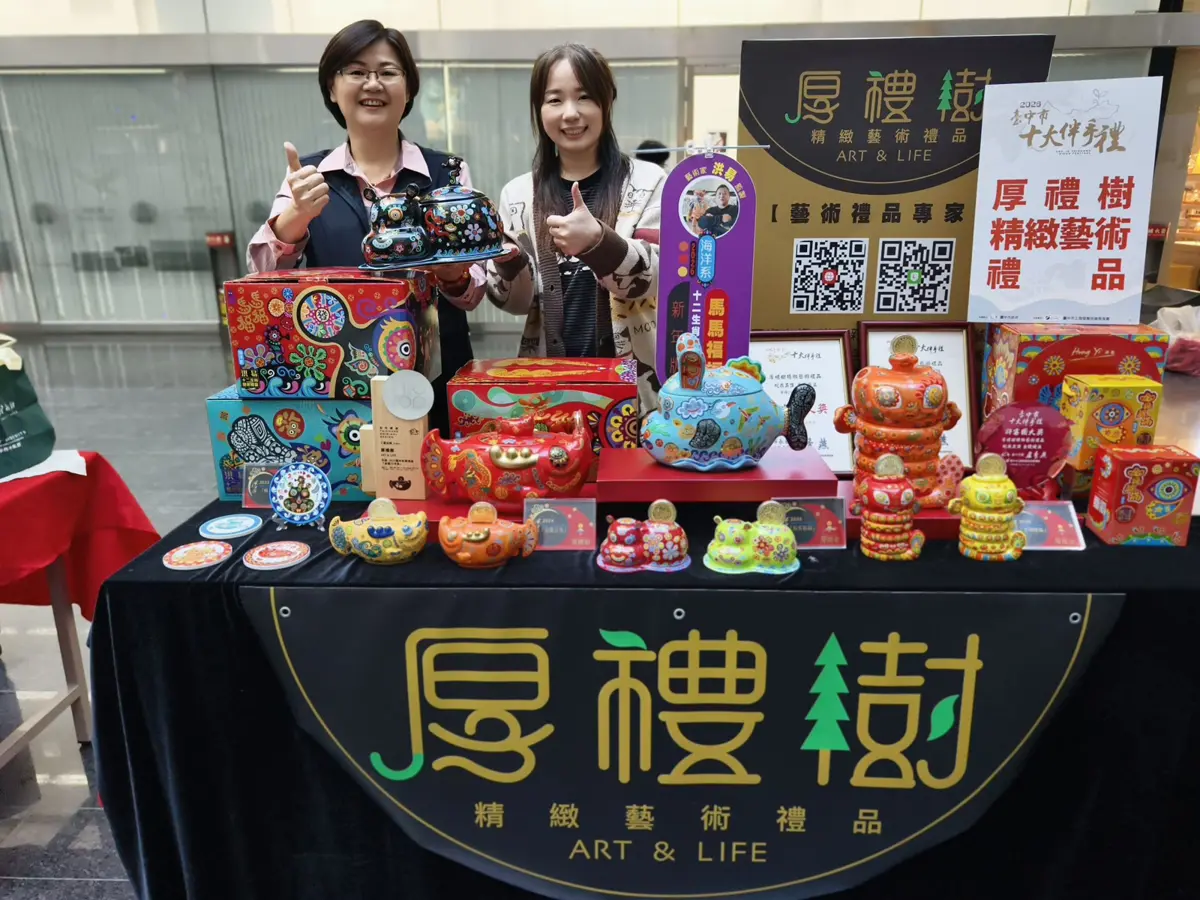 圖片來源:臺中市政府