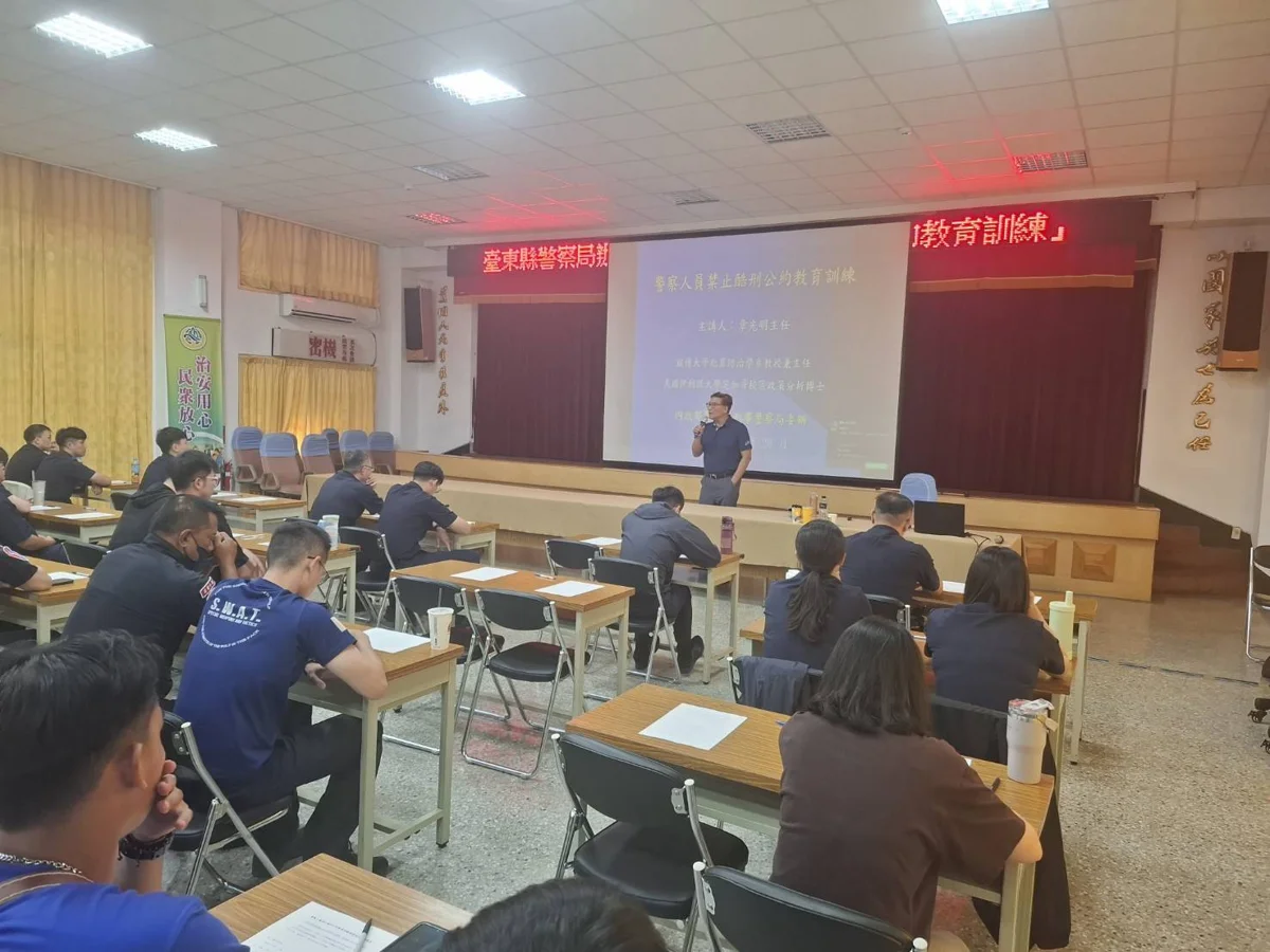 圖片來源:臺東縣政府