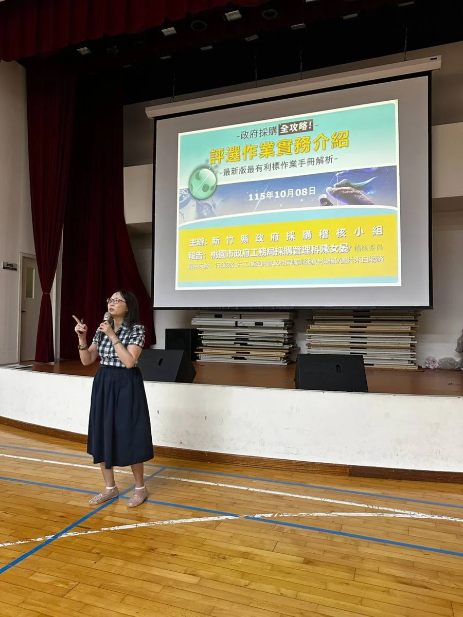 圖片來源:新竹縣政府
