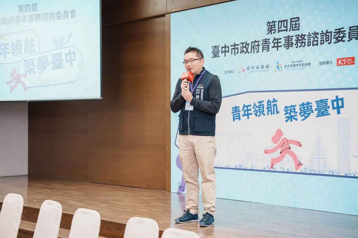 圖片來源:臺中市政府