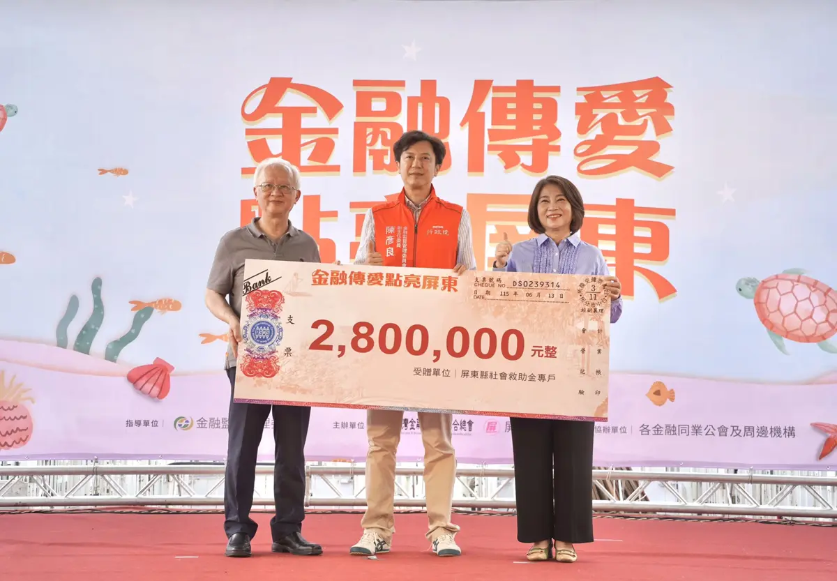 圖片來源：屏東縣政府