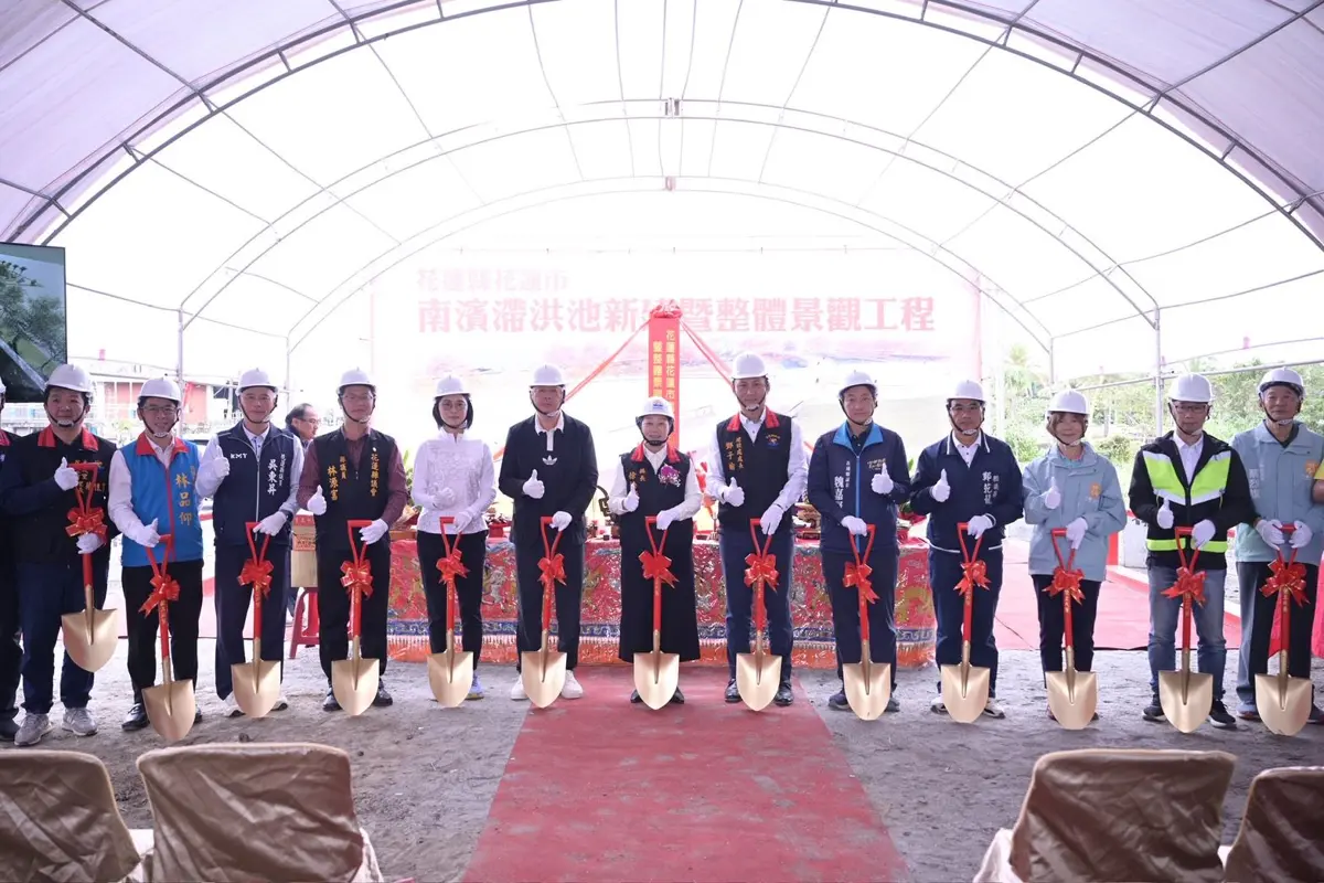 花蓮版秋紅谷動工!南濱滯洪池斥資近2億 打造最大生態公園兼防洪