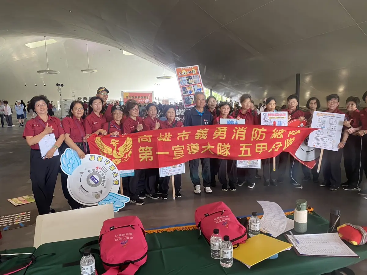 圖片來源:高雄市政府消防局-新聞稿