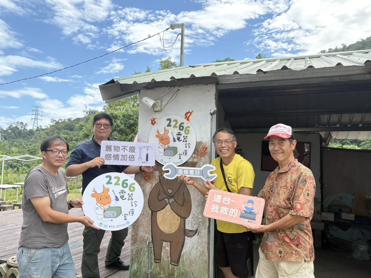 鹿野2626市集「家電維修站」開幕！7至10月幫你修小家電、6月免費培訓志工
