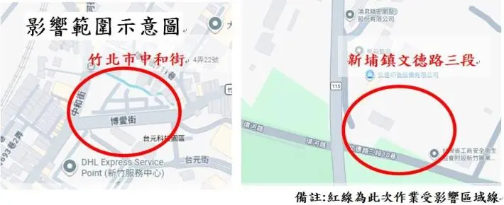 竹縣注意!5/27、5/28這兩天聞到瓦斯味別慌,瓦斯公司:系統維護中