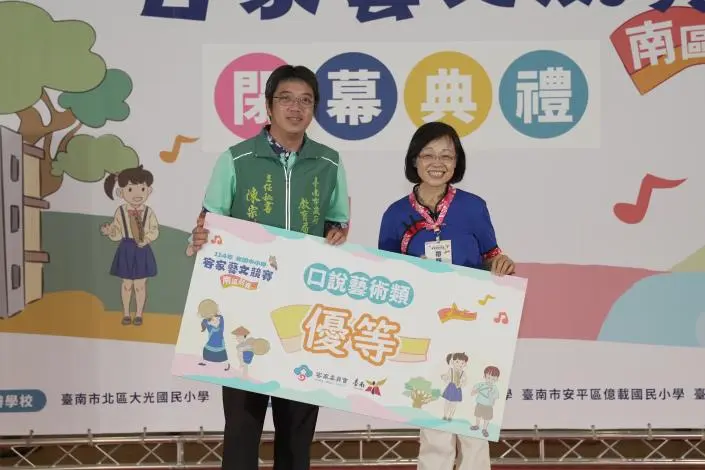 圖片來源:臺南市政府