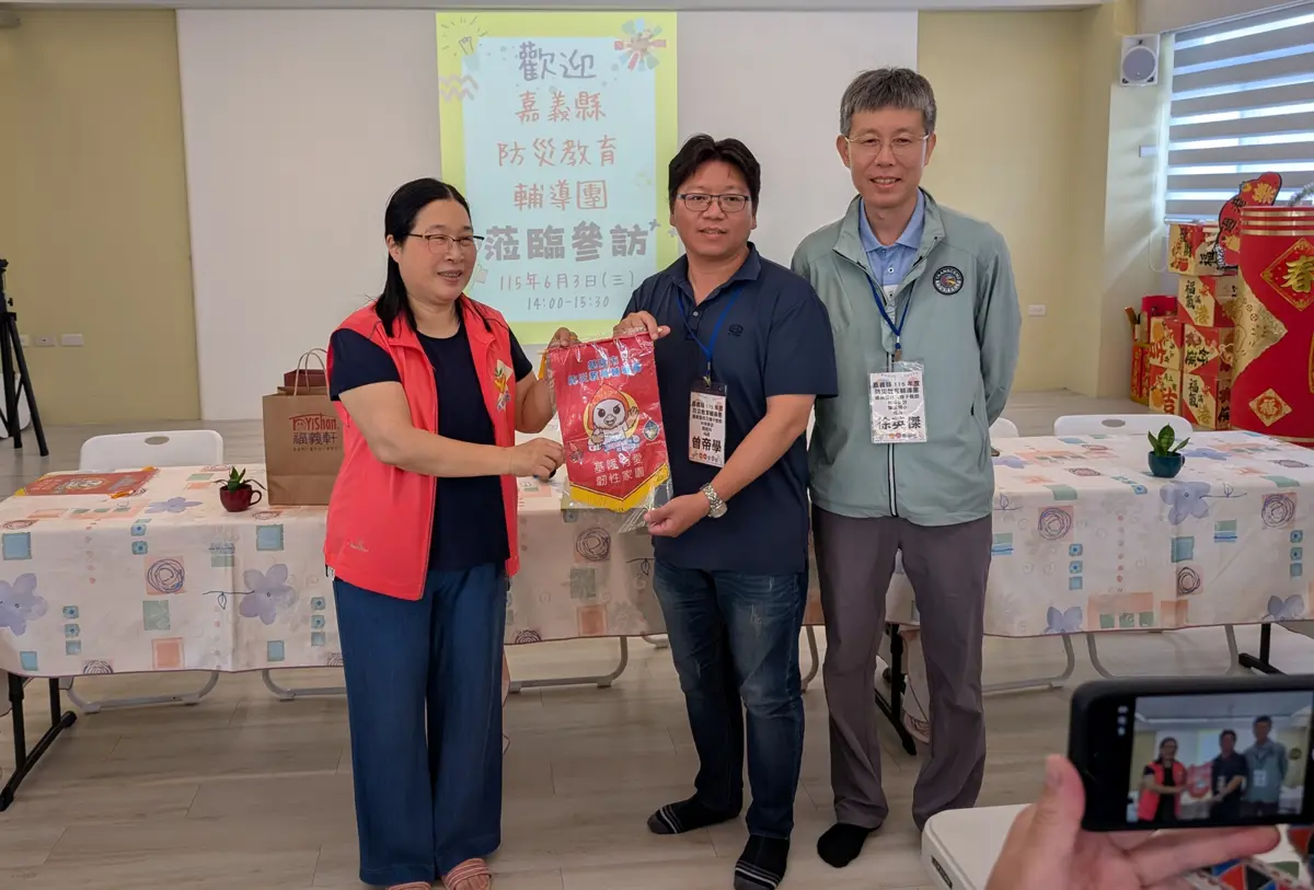 圖片來源:基隆市政府