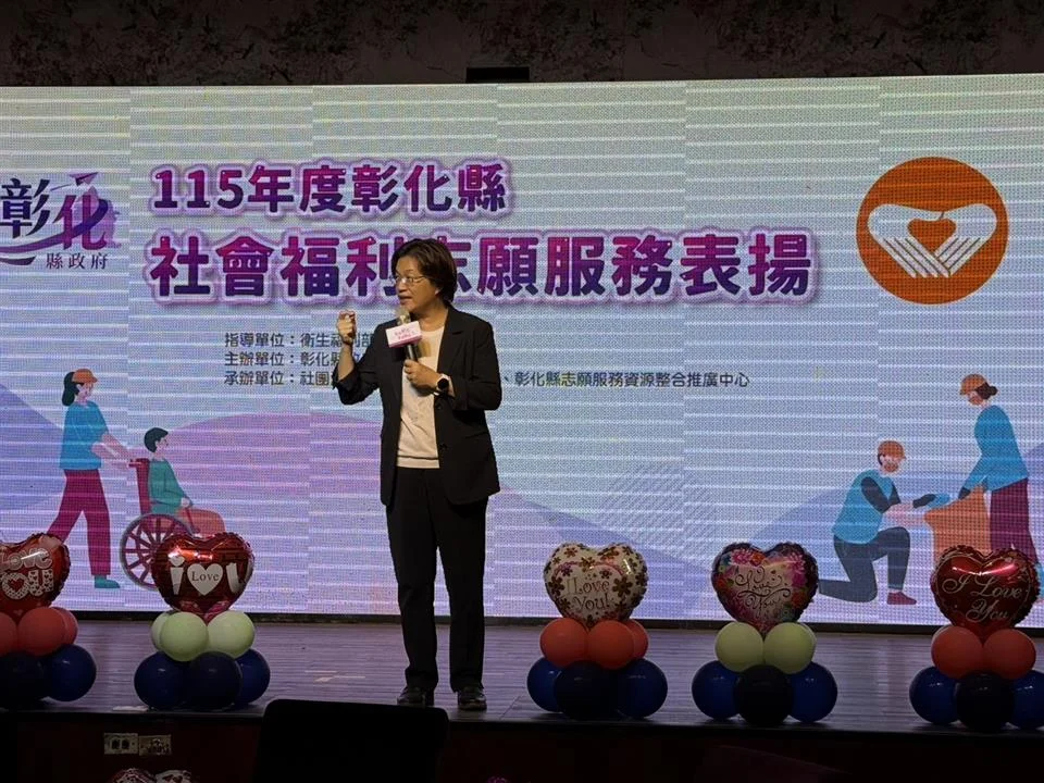 圖片來源:彰化縣政府