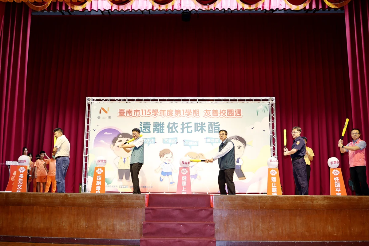 圖片來源:臺南市政府