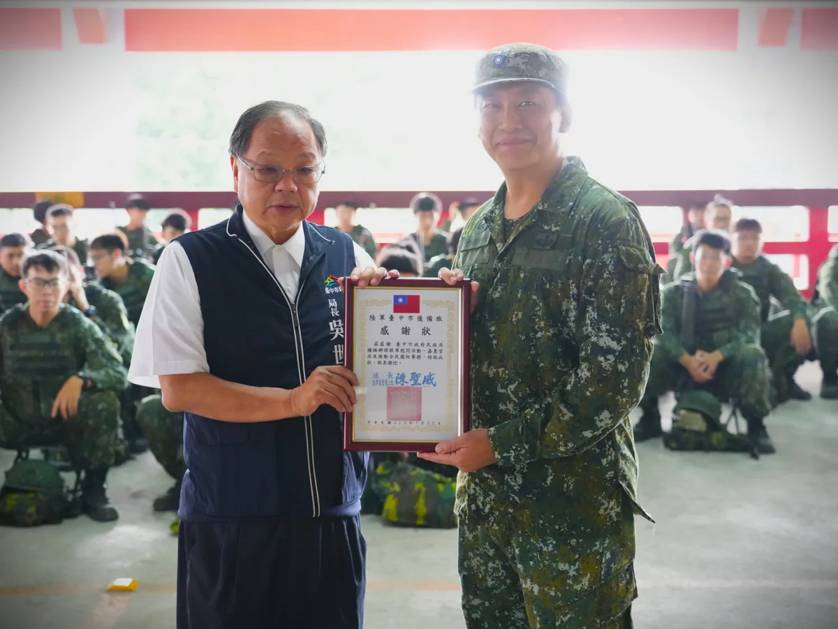 圖片來源:臺中市政府