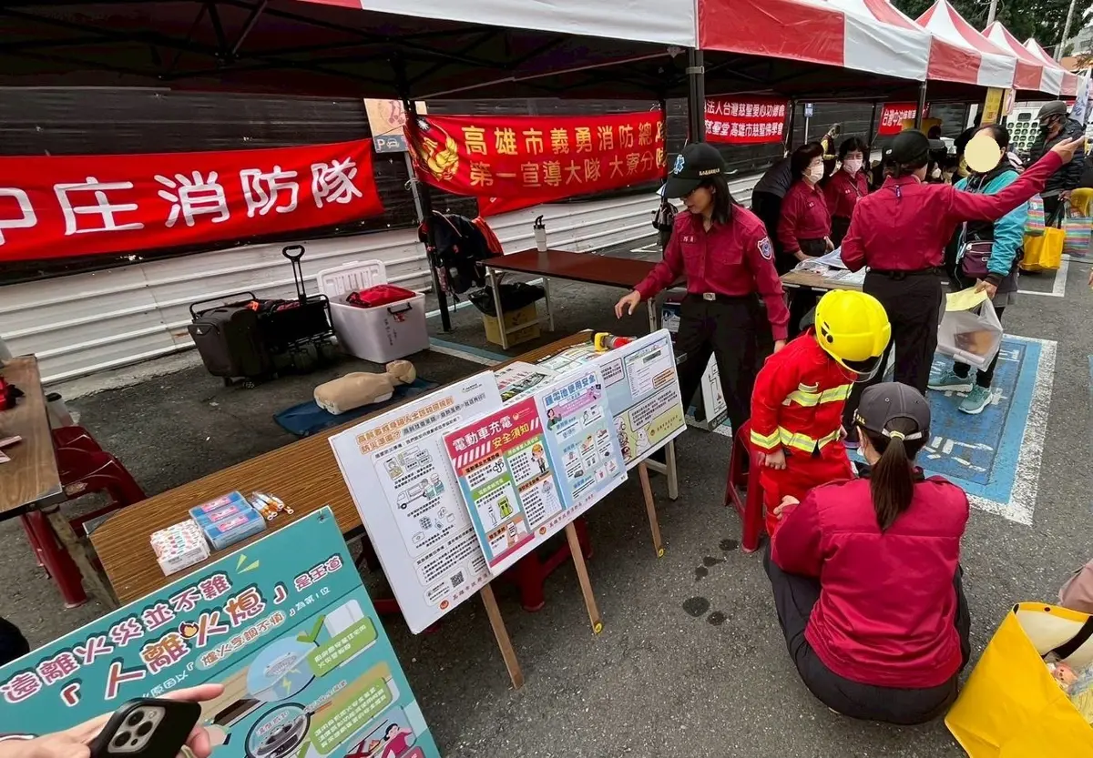 圖片來源:高雄市政府消防局-新聞稿