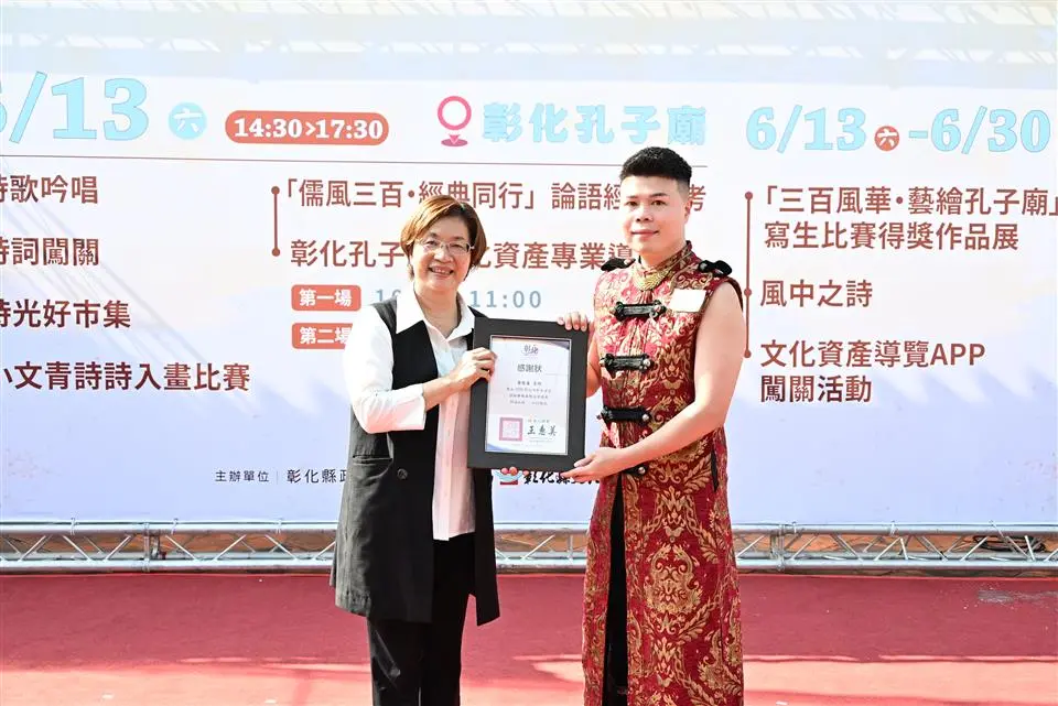 圖片來源：彰化縣政府