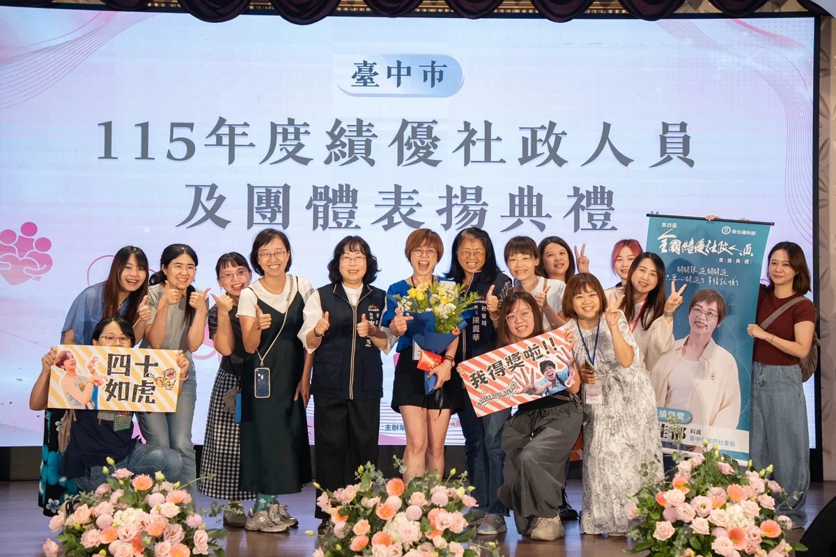 圖片來源:臺中市政府