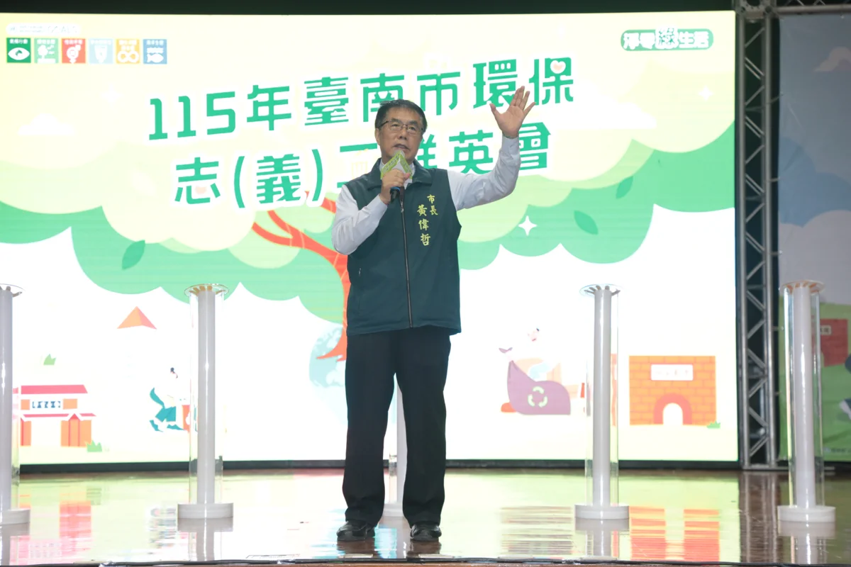 圖片來源:臺南市政府