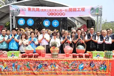 圖片來源:臺中市政府