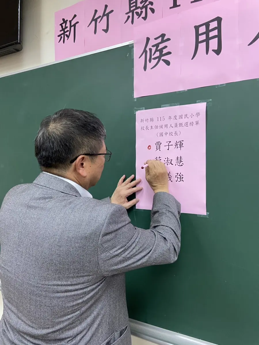 圖片來源:新竹縣政府
