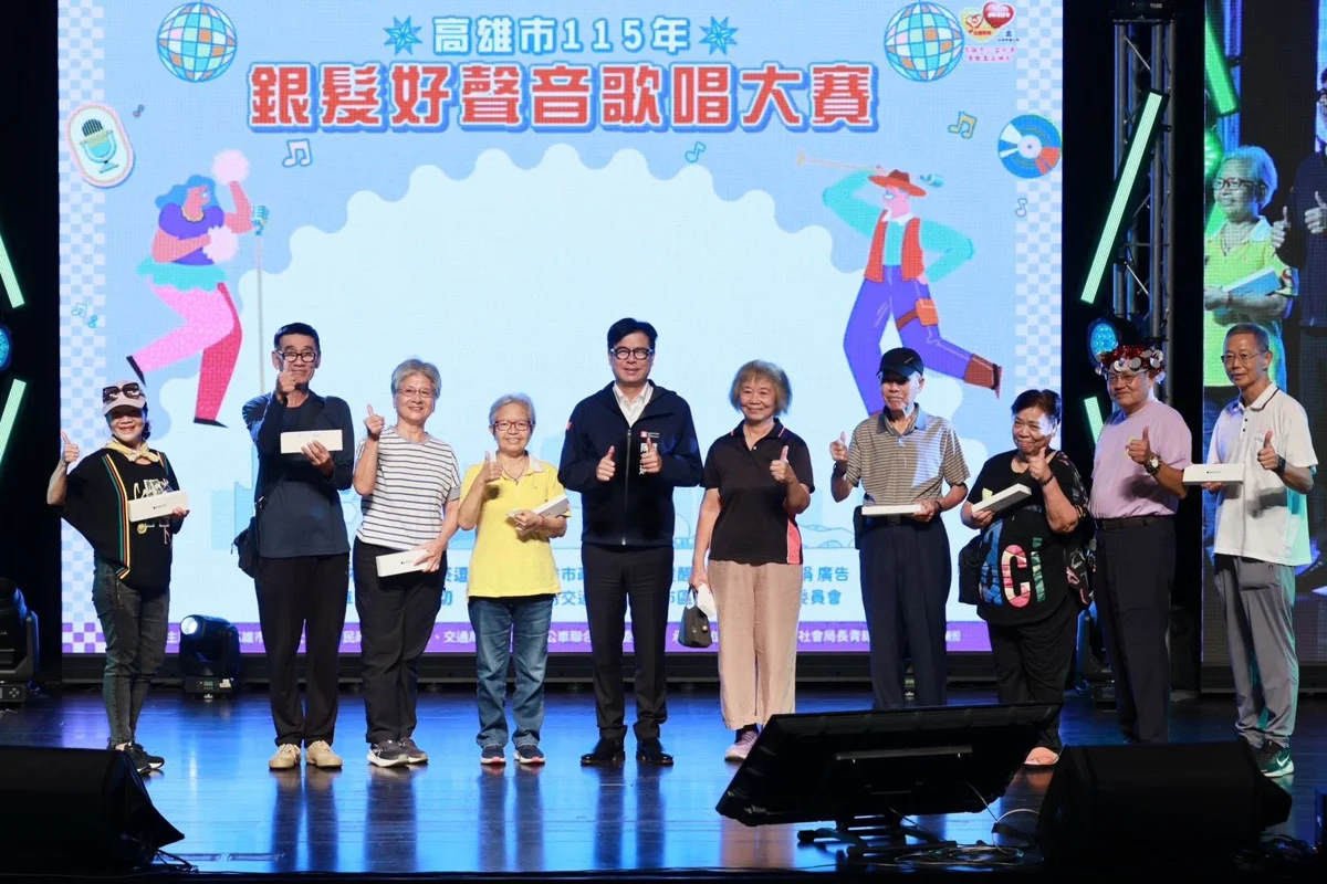 圖片來源:高雄市政府