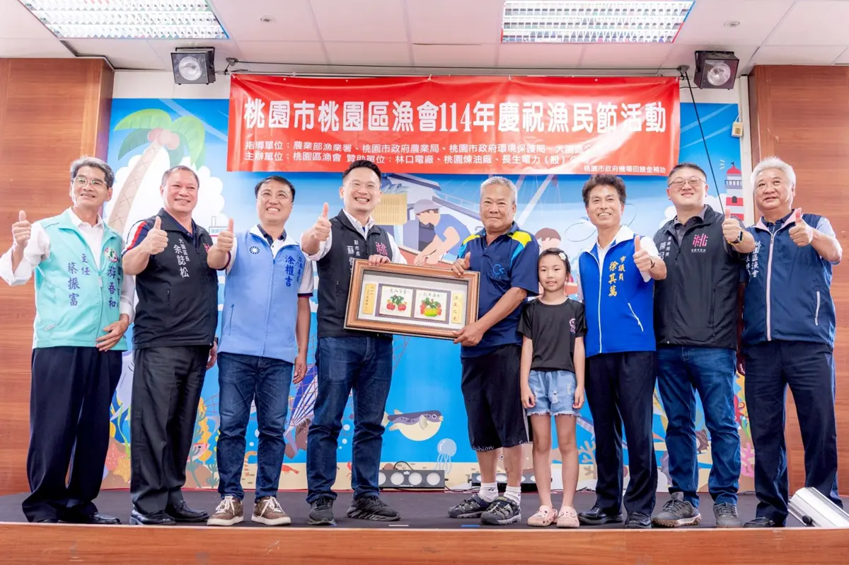 圖片來源:新聞處