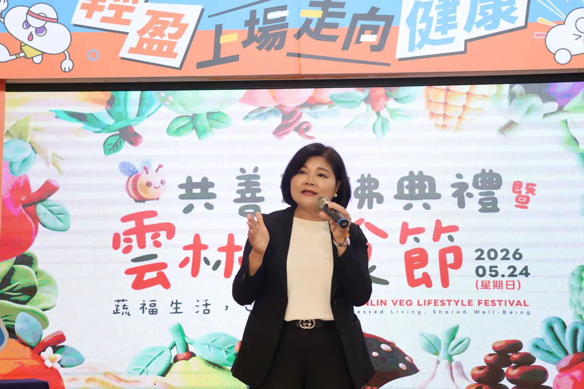 圖片來源：雲林縣政府