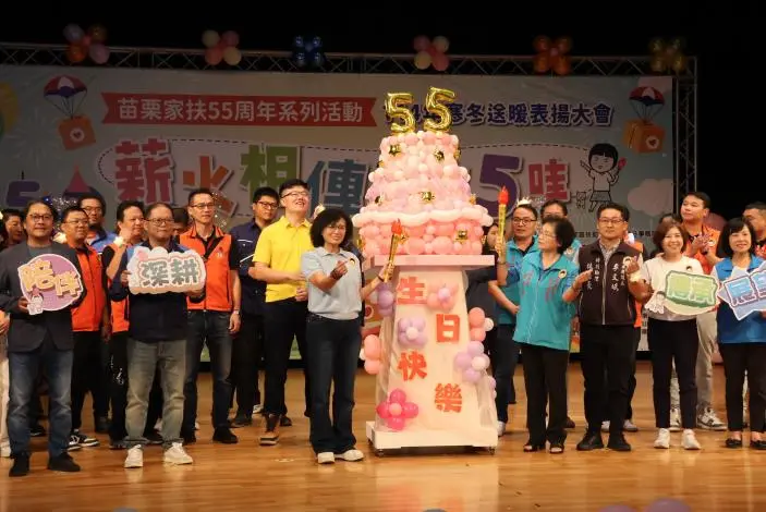 苗栗家扶55週年送暖逼哭副縣長!邱俐俐感性致謝:你們是苗栗最溫柔的力量